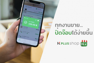 Kplusshop